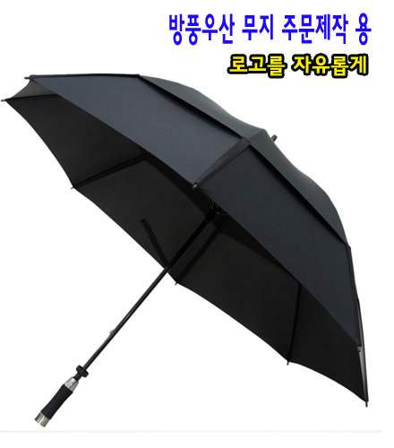 프리미엄 제작용 77 이중 방풍 골프 우산 무지 