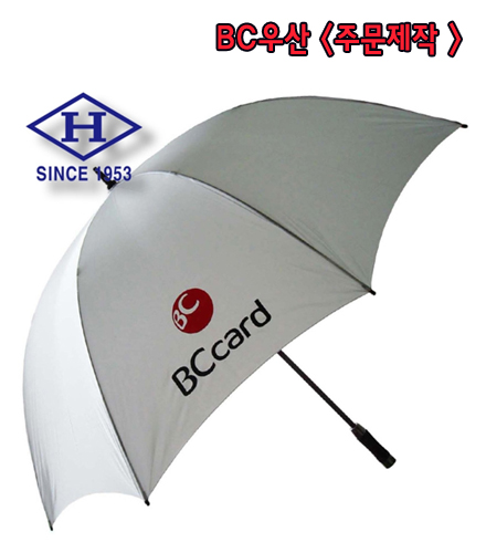 B.C 솔리드 우산 