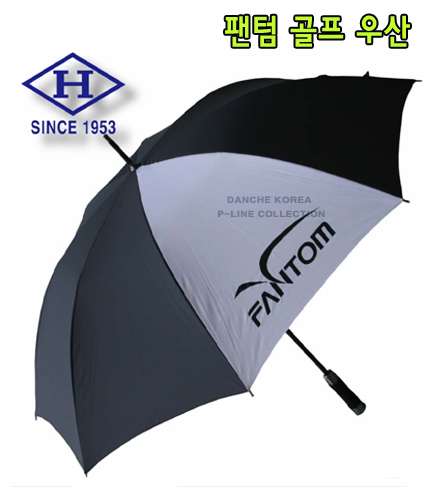 팬텀 골프 우산 2 